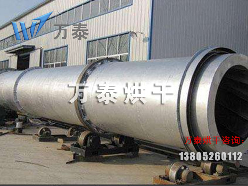 破碎型轉(zhuǎn)筒烘干機(jī) 破碎型轉(zhuǎn)筒烘干機(jī)